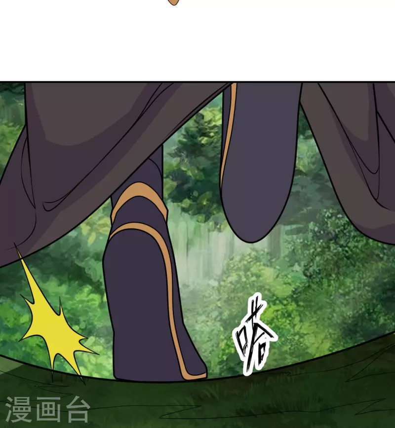 仙武帝尊韩漫全集-第234话 诸葛老头！无删减无遮挡章节图片 