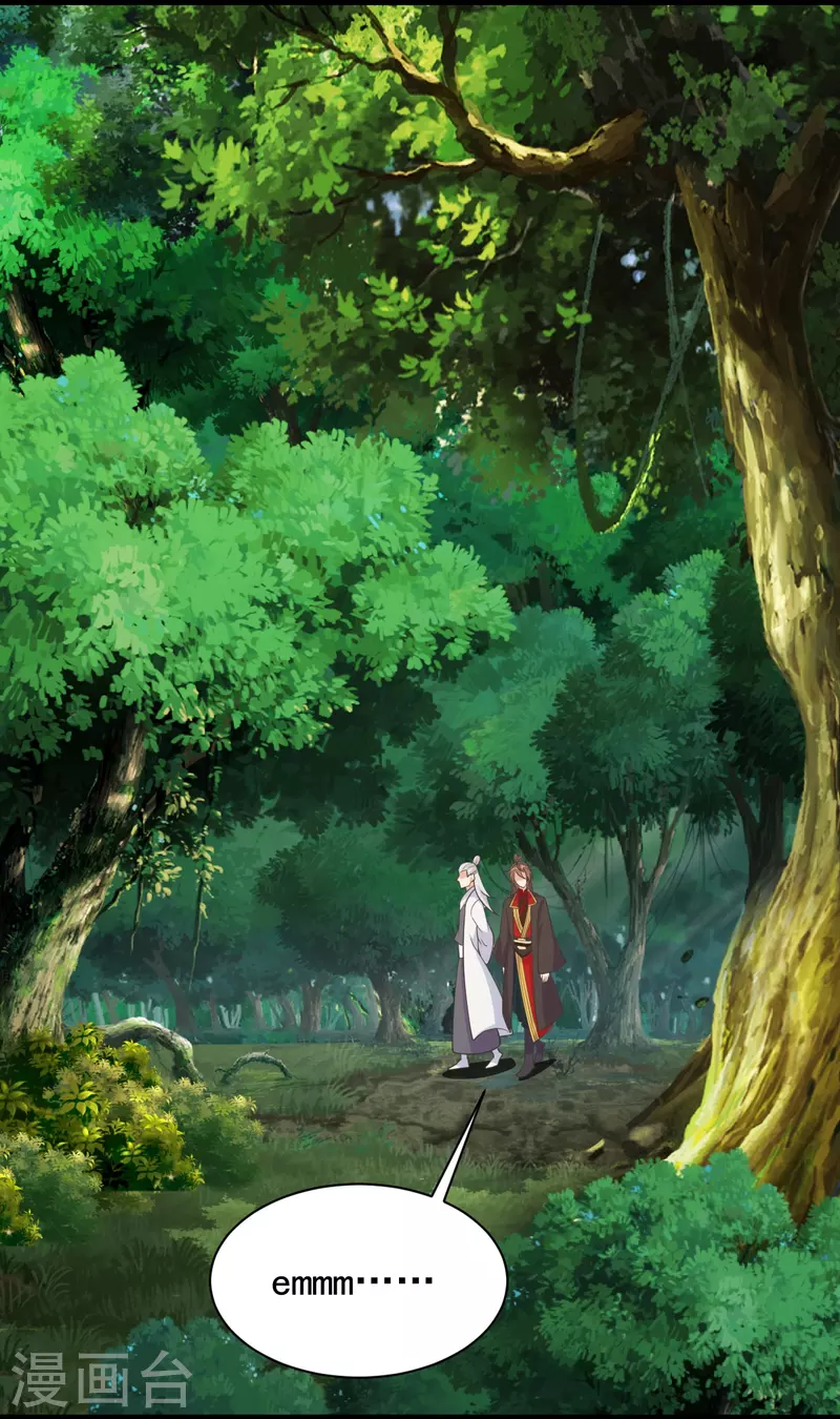 仙武帝尊韩漫全集-第235话 白发女子无删减无遮挡章节图片 