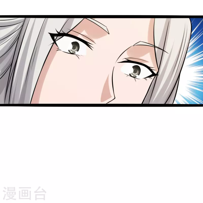 仙武帝尊韩漫全集-第235话 白发女子无删减无遮挡章节图片 