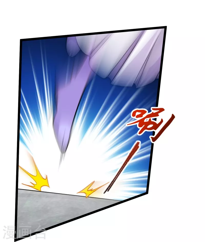 仙武帝尊韩漫全集-第235话 白发女子无删减无遮挡章节图片 