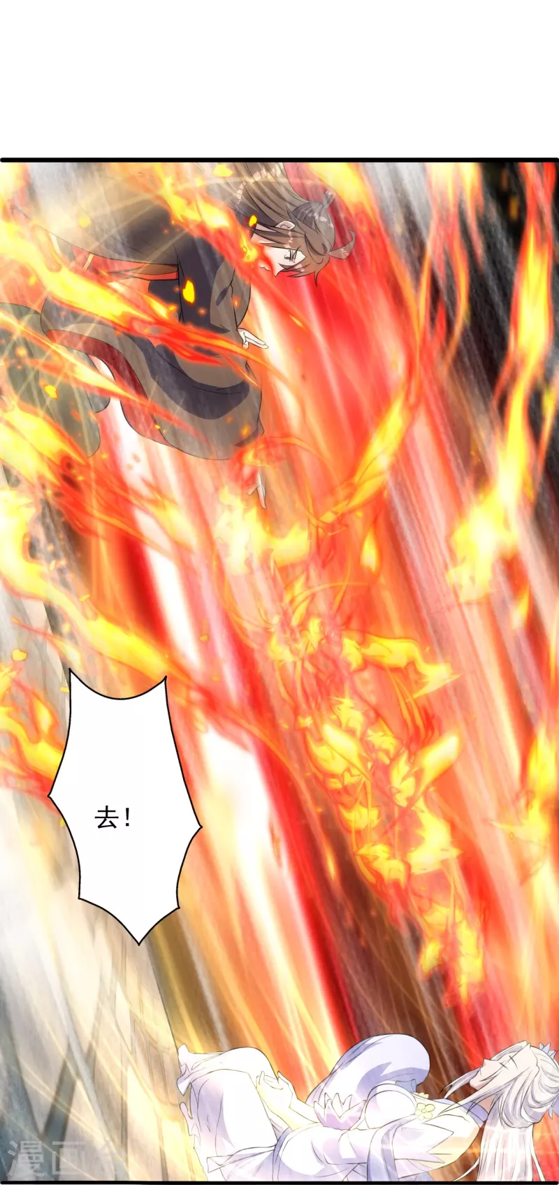 仙武帝尊韩漫全集-第235话 白发女子无删减无遮挡章节图片 