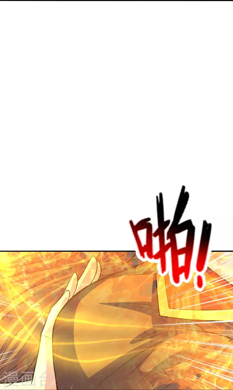 仙武帝尊韩漫全集-第235话 白发女子无删减无遮挡章节图片 