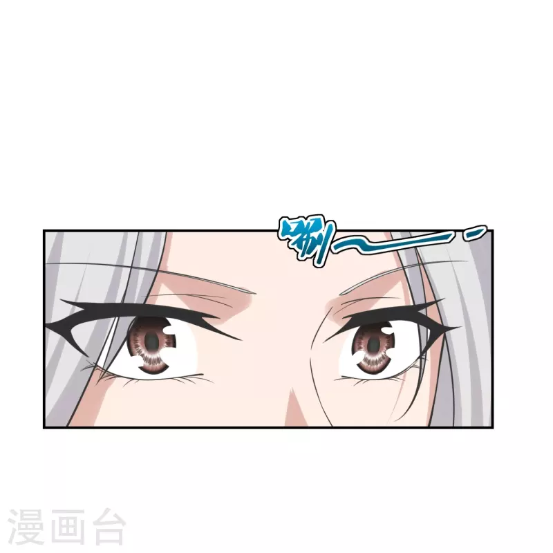 仙武帝尊韩漫全集-第236话 乘剑起航！无删减无遮挡章节图片 