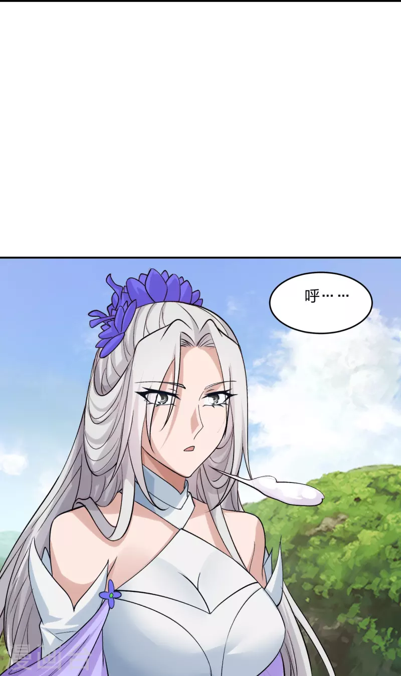 仙武帝尊韩漫全集-第236话 乘剑起航！无删减无遮挡章节图片 