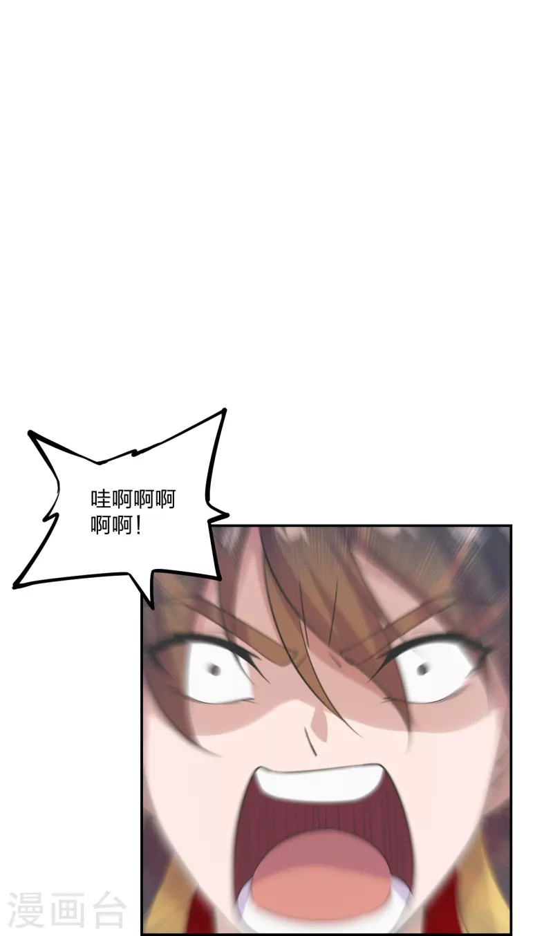仙武帝尊韩漫全集-第236话 乘剑起航！无删减无遮挡章节图片 