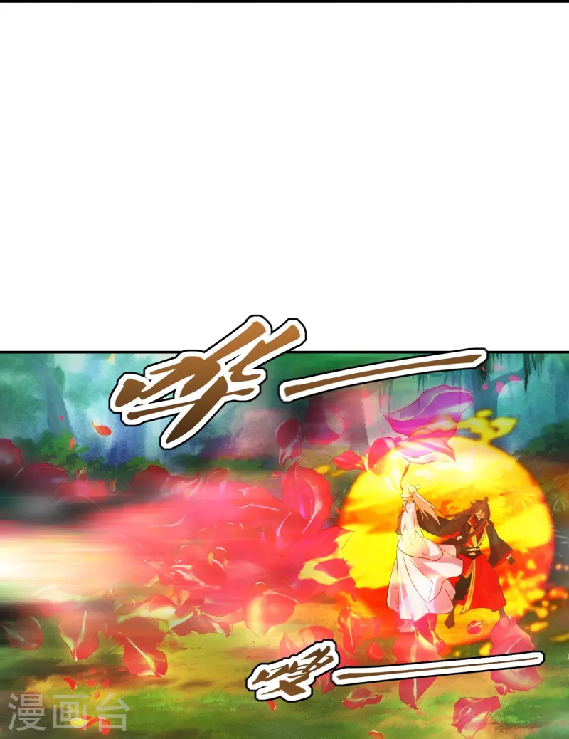 仙武帝尊韩漫全集-第236话 乘剑起航！无删减无遮挡章节图片 
