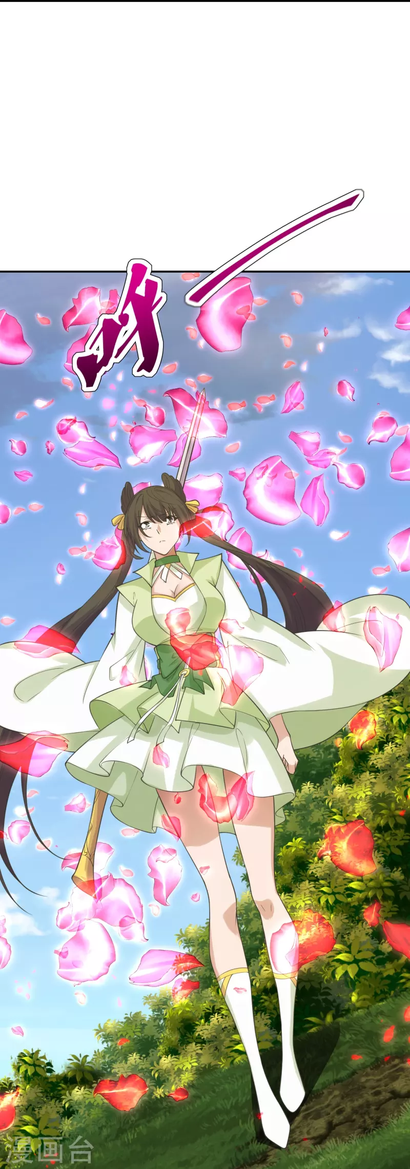 仙武帝尊韩漫全集-第236话 乘剑起航！无删减无遮挡章节图片 