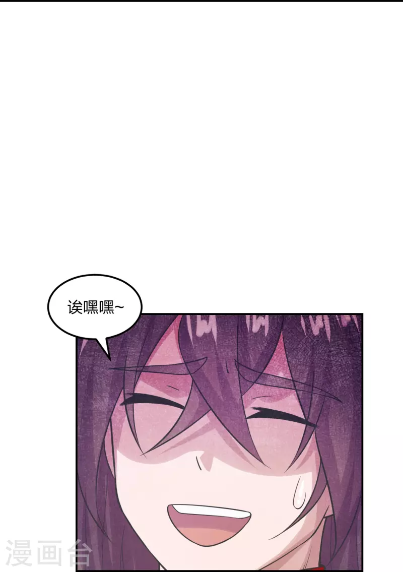 仙武帝尊韩漫全集-第236话 乘剑起航！无删减无遮挡章节图片 