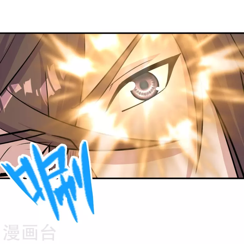 仙武帝尊韩漫全集-第236话 乘剑起航！无删减无遮挡章节图片 