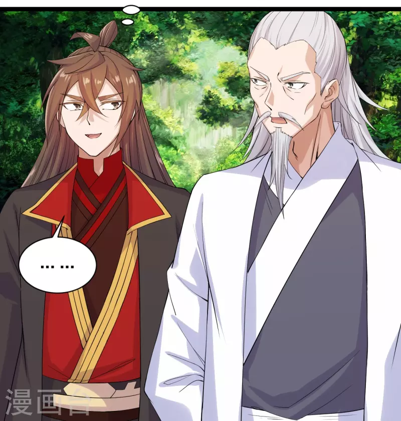 仙武帝尊韩漫全集-第237话 再临正阳宗！无删减无遮挡章节图片 