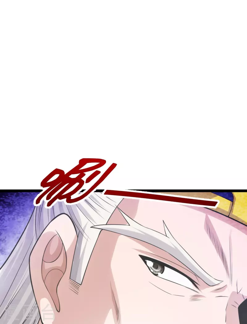 仙武帝尊韩漫全集-第237话 再临正阳宗！无删减无遮挡章节图片 