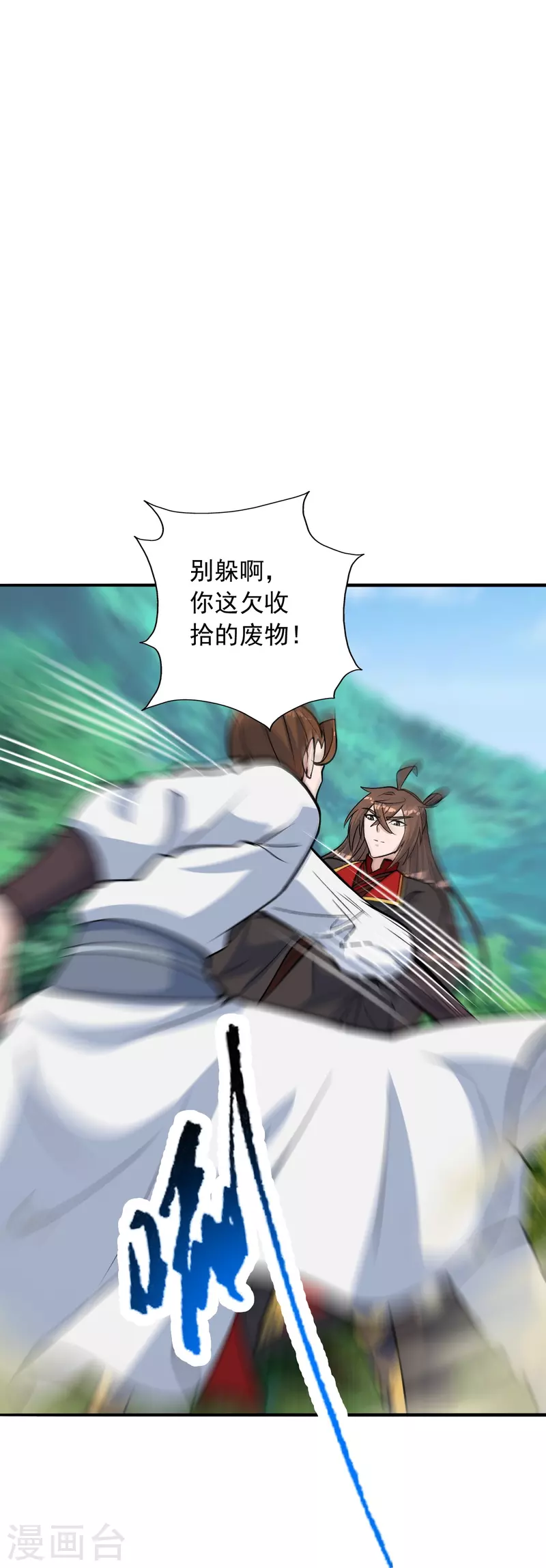 仙武帝尊韩漫全集-第237话 再临正阳宗！无删减无遮挡章节图片 