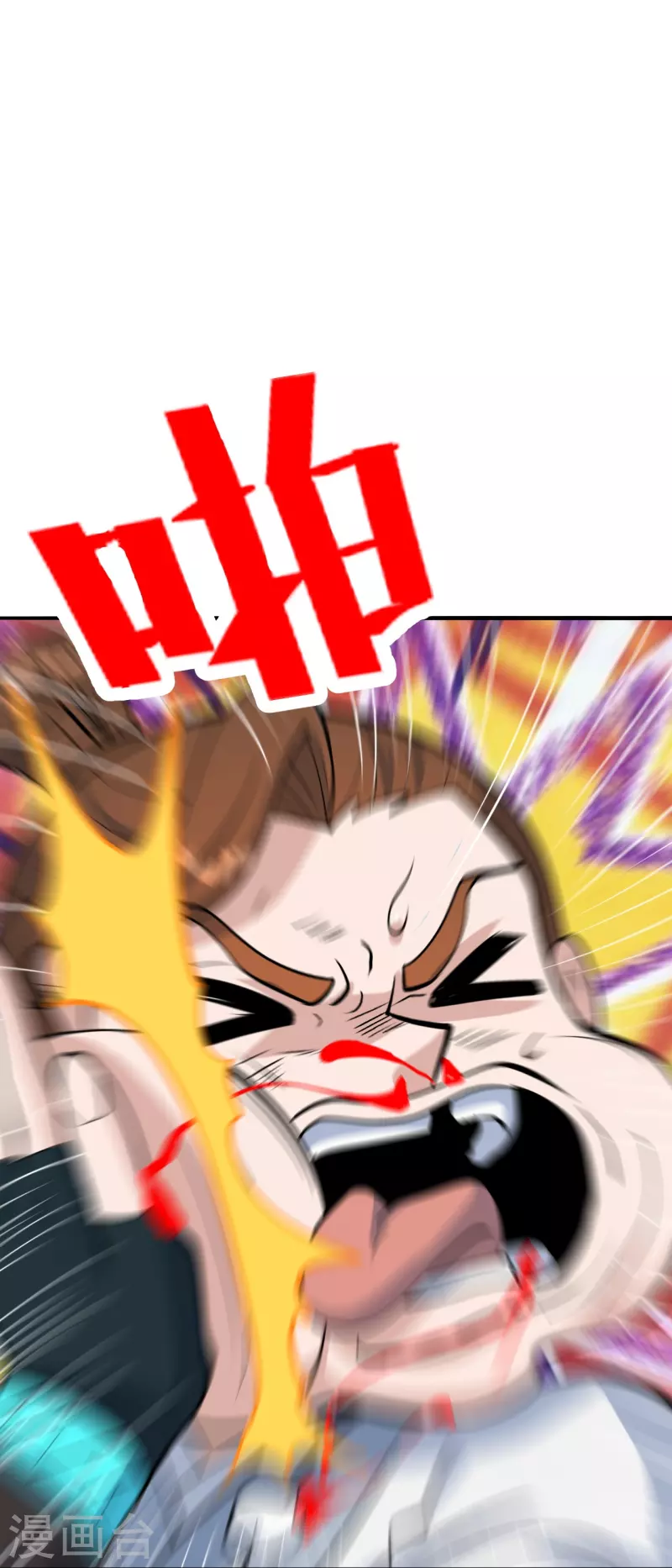 仙武帝尊韩漫全集-第237话 再临正阳宗！无删减无遮挡章节图片 