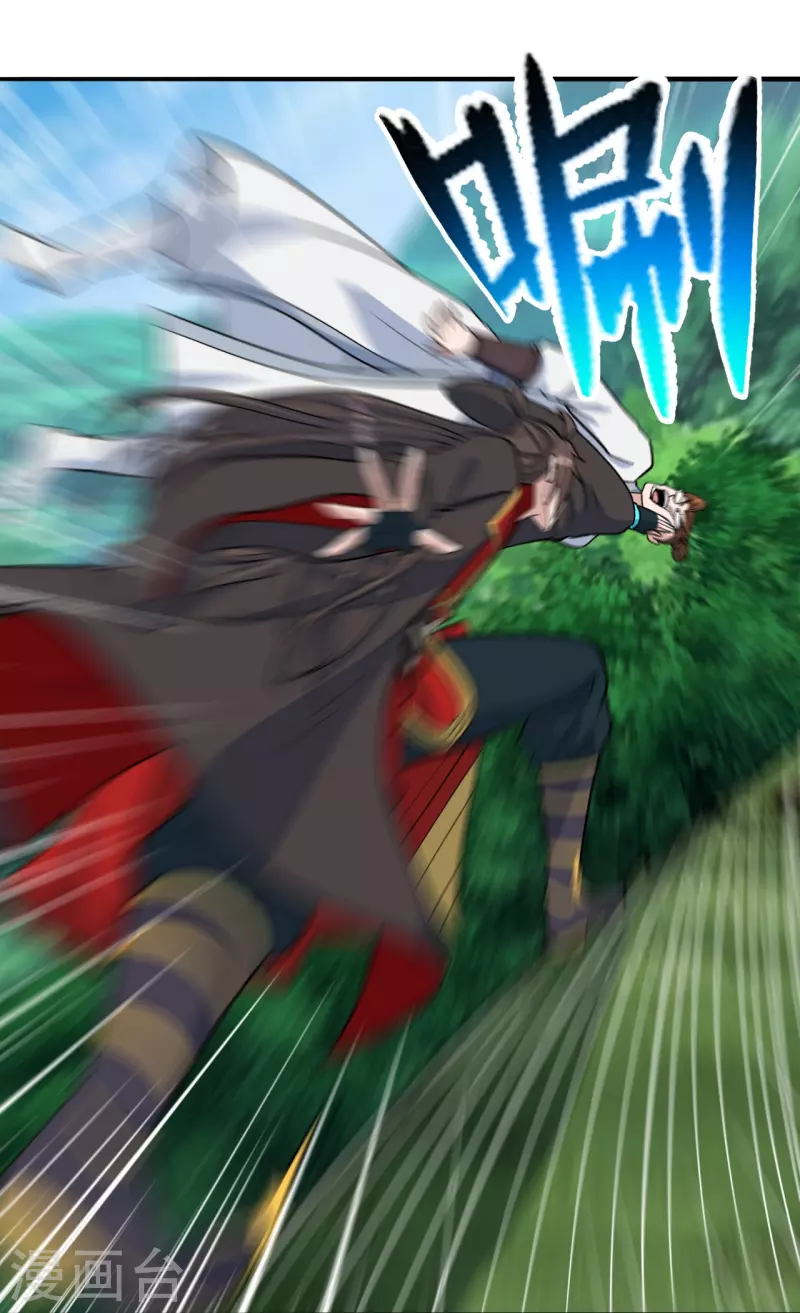 仙武帝尊韩漫全集-第237话 再临正阳宗！无删减无遮挡章节图片 