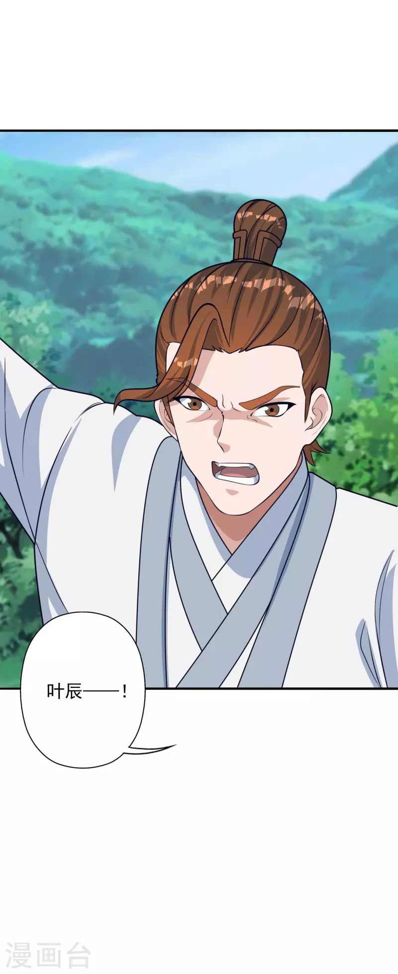 仙武帝尊韩漫全集-第237话 再临正阳宗！无删减无遮挡章节图片 