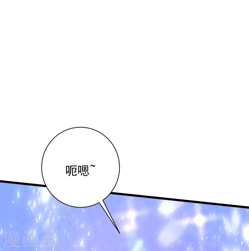 仙武帝尊韩漫全集-第238话 你还活着？无删减无遮挡章节图片 