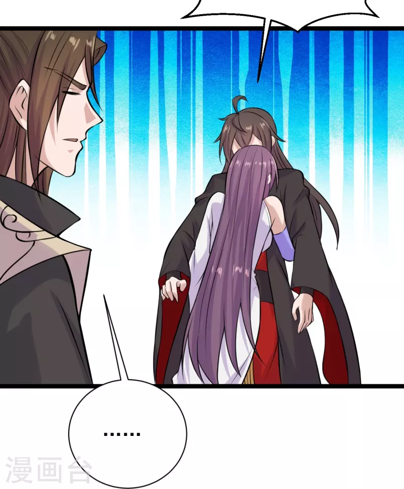 仙武帝尊韩漫全集-第238话 你还活着？无删减无遮挡章节图片 