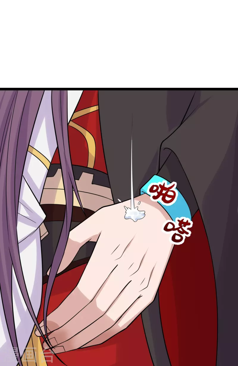 仙武帝尊韩漫全集-第238话 你还活着？无删减无遮挡章节图片 