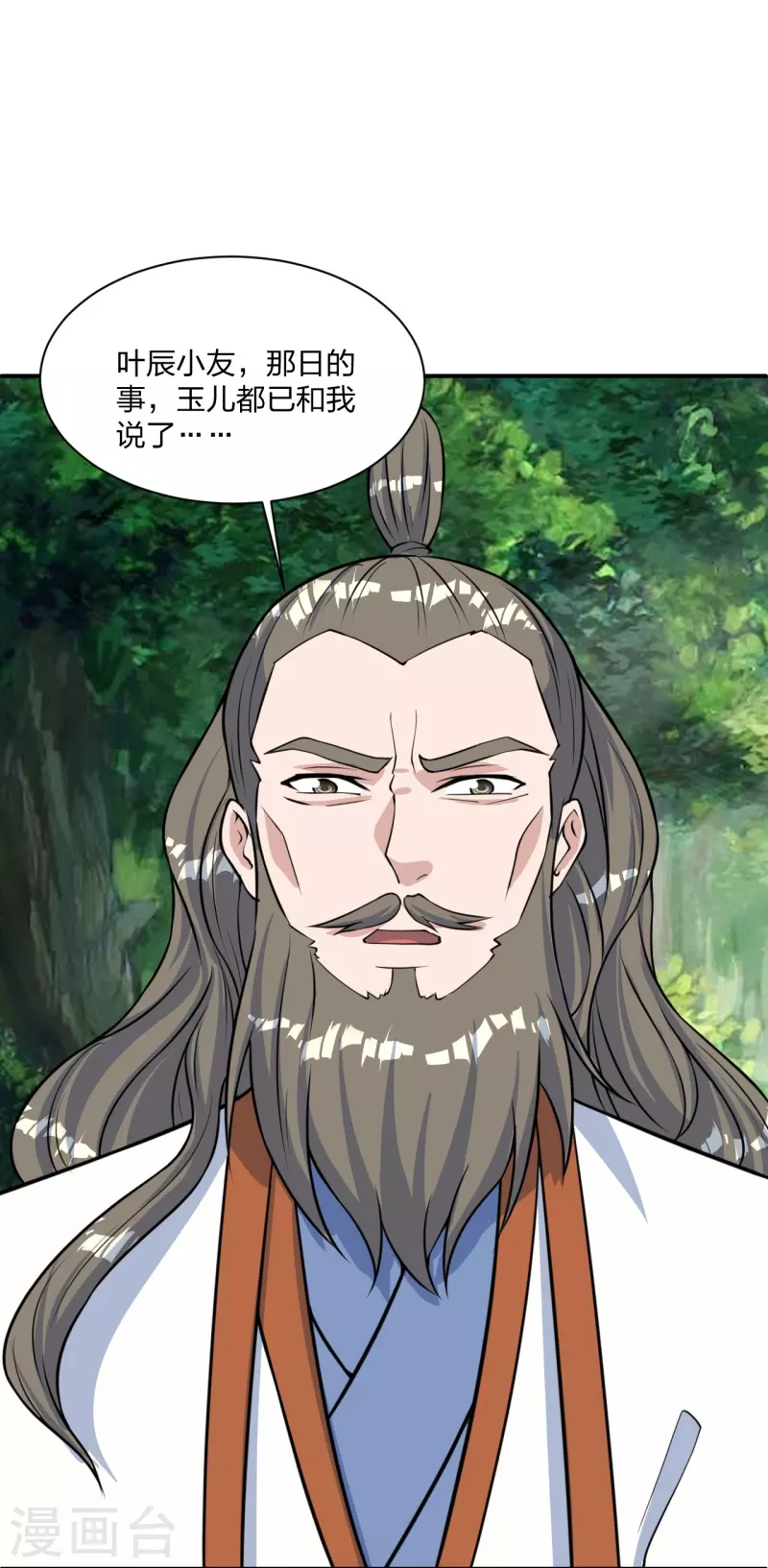 仙武帝尊韩漫全集-第238话 你还活着？无删减无遮挡章节图片 