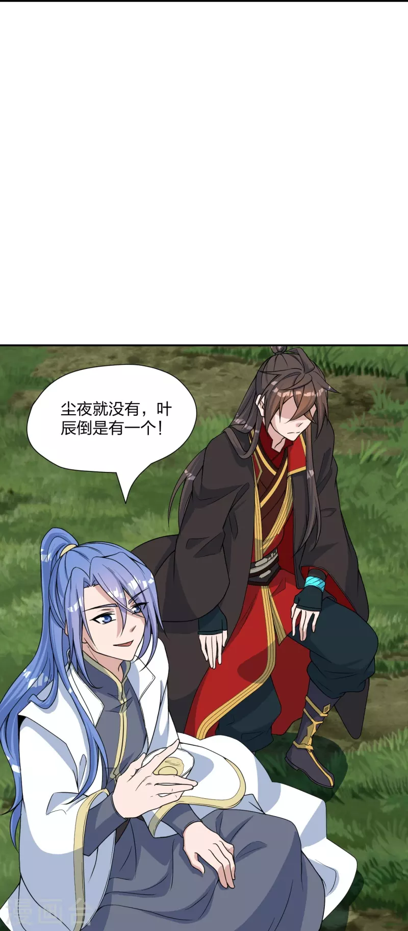 仙武帝尊韩漫全集-第238话 你还活着？无删减无遮挡章节图片 