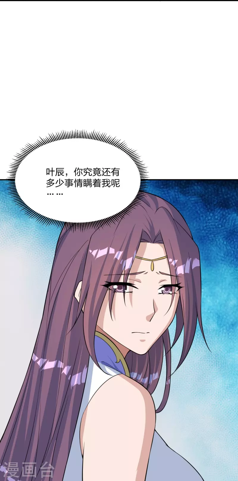 仙武帝尊韩漫全集-第238话 你还活着？无删减无遮挡章节图片 
