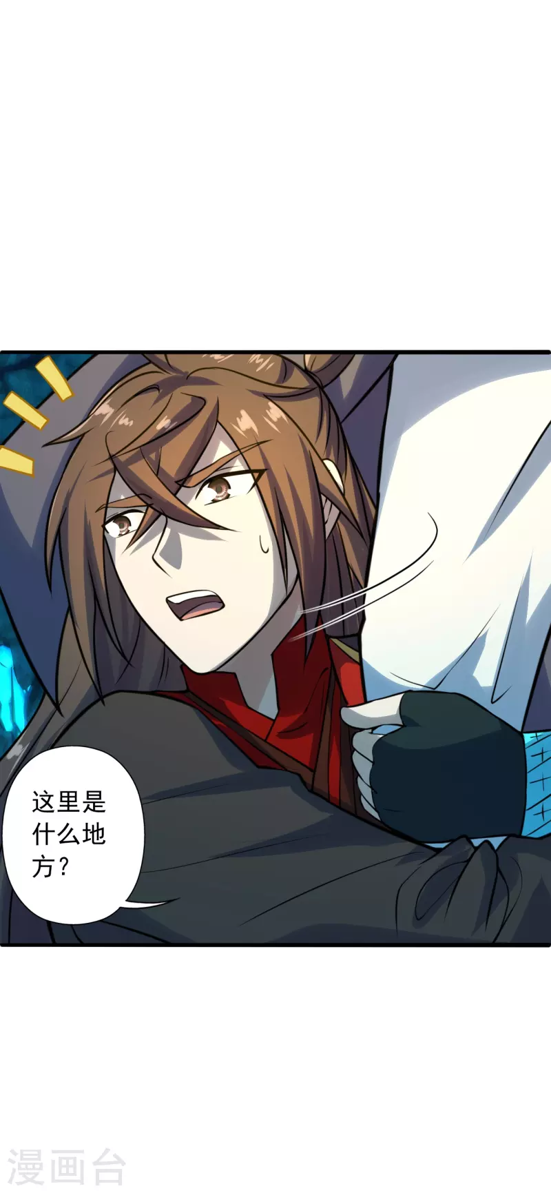 仙武帝尊韩漫全集-第239话 大地灵脉？无删减无遮挡章节图片 