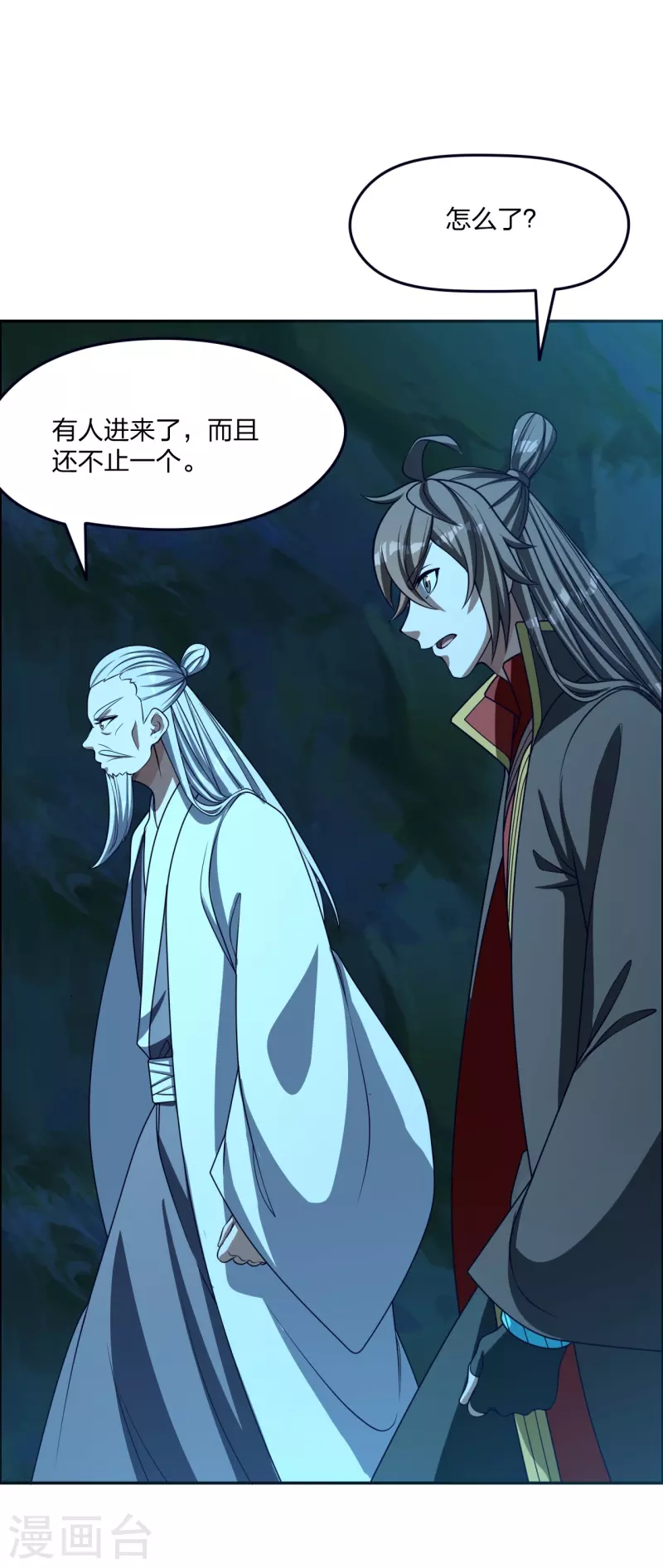 仙武帝尊韩漫全集-第239话 大地灵脉？无删减无遮挡章节图片 