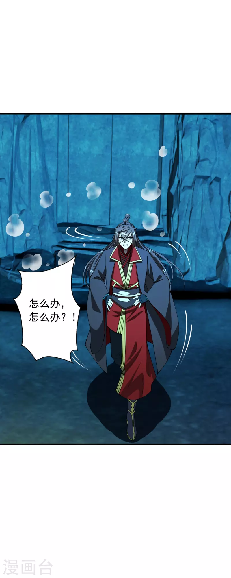 仙武帝尊韩漫全集-第240话 龙魂！无删减无遮挡章节图片 