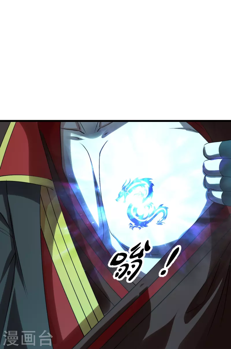 仙武帝尊韩漫全集-第241话 龙族的诅咒！无删减无遮挡章节图片 