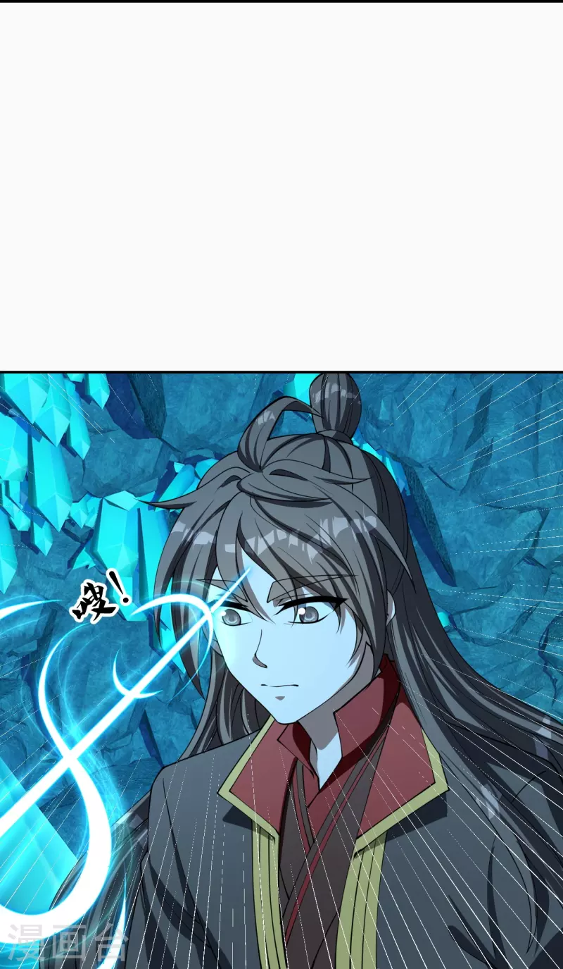 仙武帝尊韩漫全集-第241话 龙族的诅咒！无删减无遮挡章节图片 