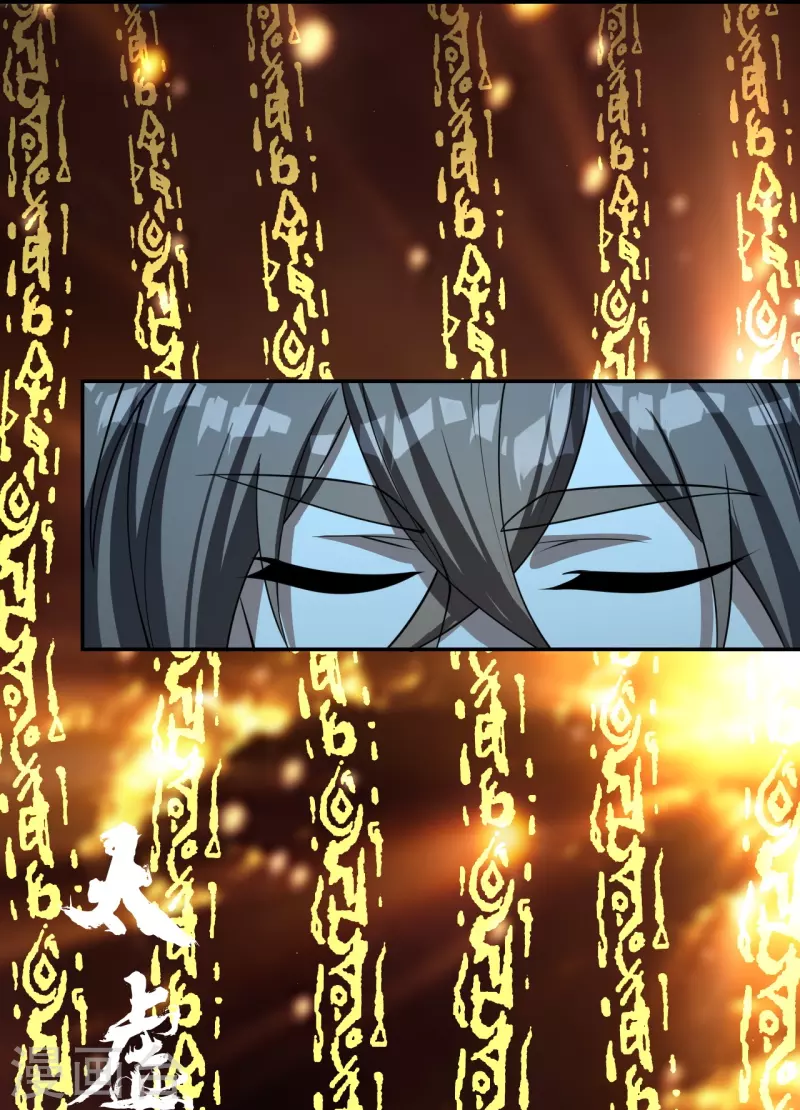 仙武帝尊韩漫全集-第241话 龙族的诅咒！无删减无遮挡章节图片 