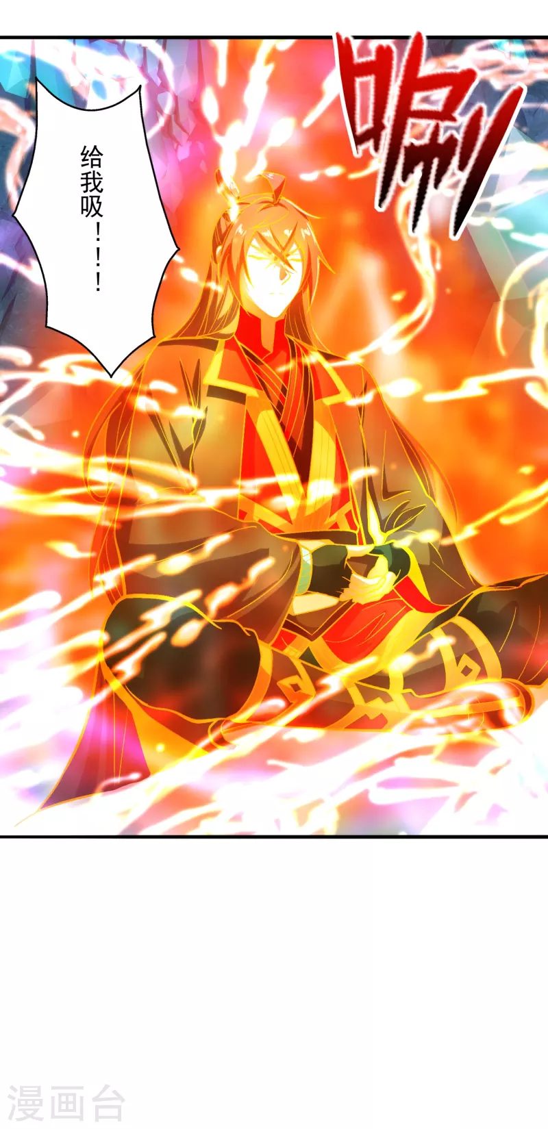 仙武帝尊韩漫全集-第242话 全体护犊子！无删减无遮挡章节图片 