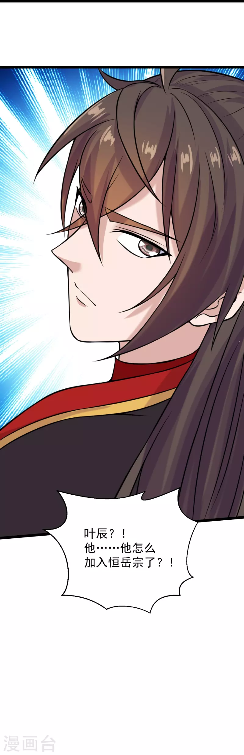 仙武帝尊韩漫全集-第243话 大比开始！无删减无遮挡章节图片 