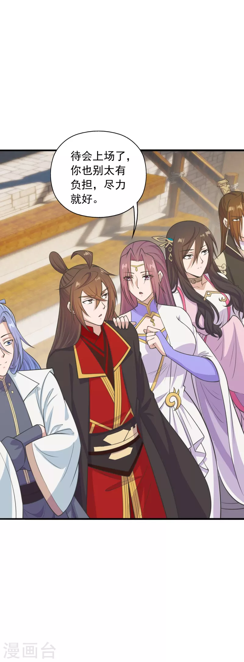 仙武帝尊韩漫全集-第243话 大比开始！无删减无遮挡章节图片 