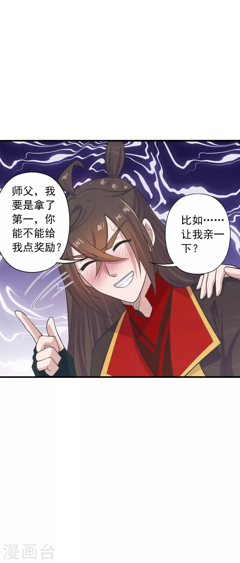仙武帝尊韩漫全集-第243话 大比开始！无删减无遮挡章节图片 