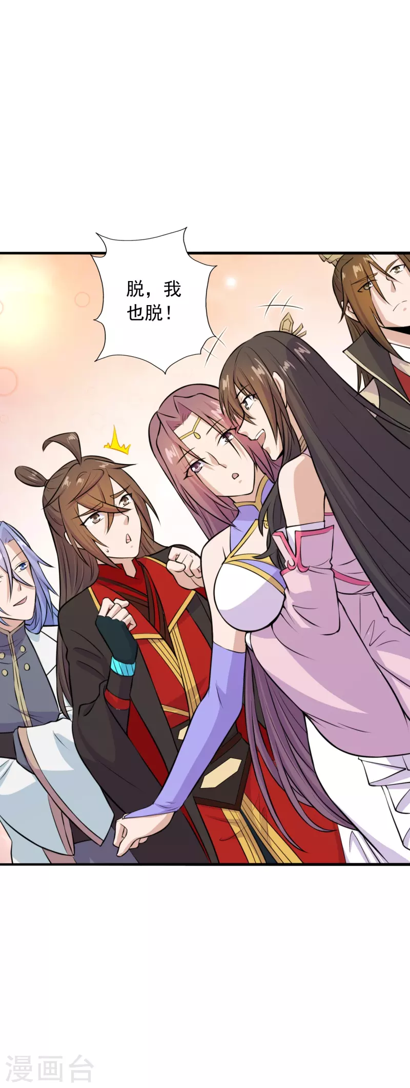 仙武帝尊韩漫全集-第243话 大比开始！无删减无遮挡章节图片 