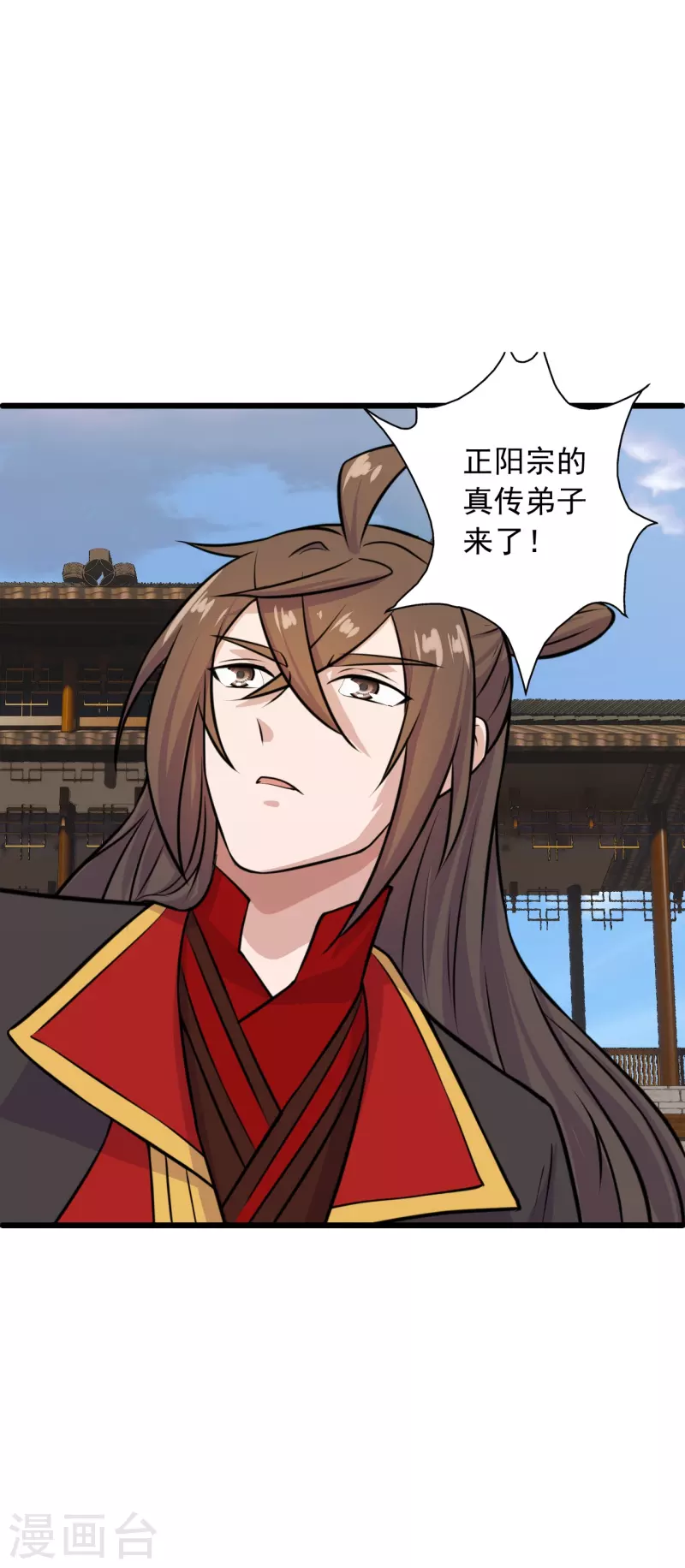 仙武帝尊韩漫全集-第243话 大比开始！无删减无遮挡章节图片 