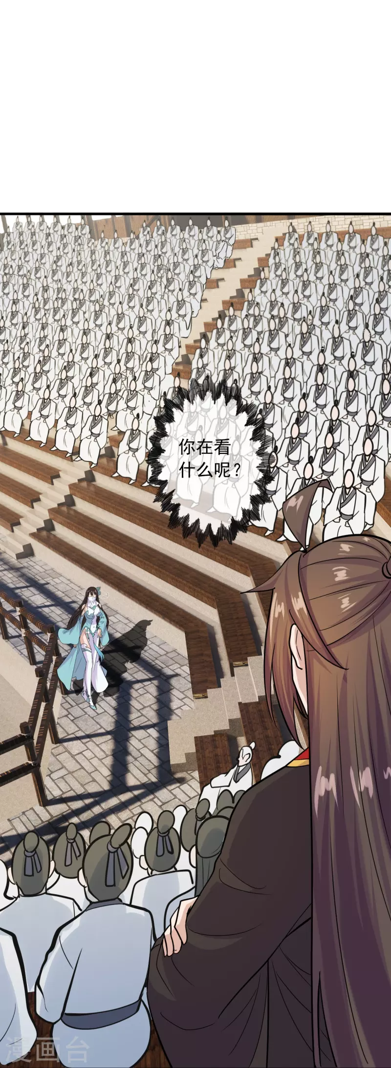 仙武帝尊韩漫全集-第243话 大比开始！无删减无遮挡章节图片 