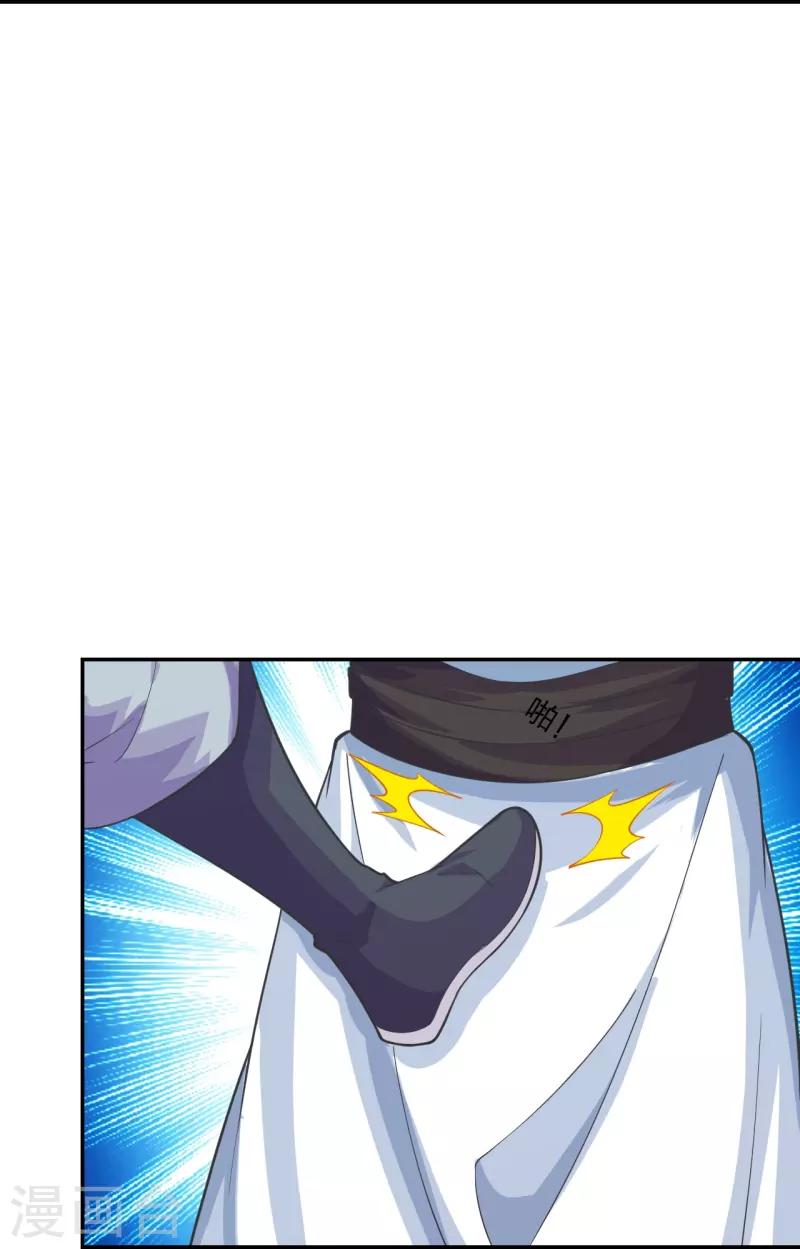 仙武帝尊韩漫全集-第244话 扯淡的抽签儿!无删减无遮挡章节图片 