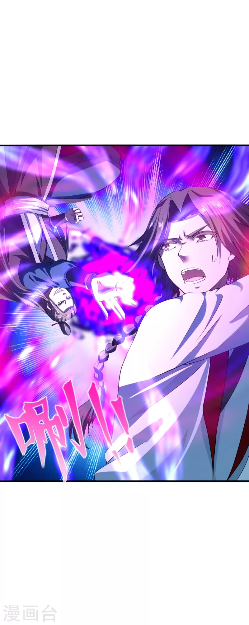 仙武帝尊韩漫全集-第244话 扯淡的抽签儿!无删减无遮挡章节图片 
