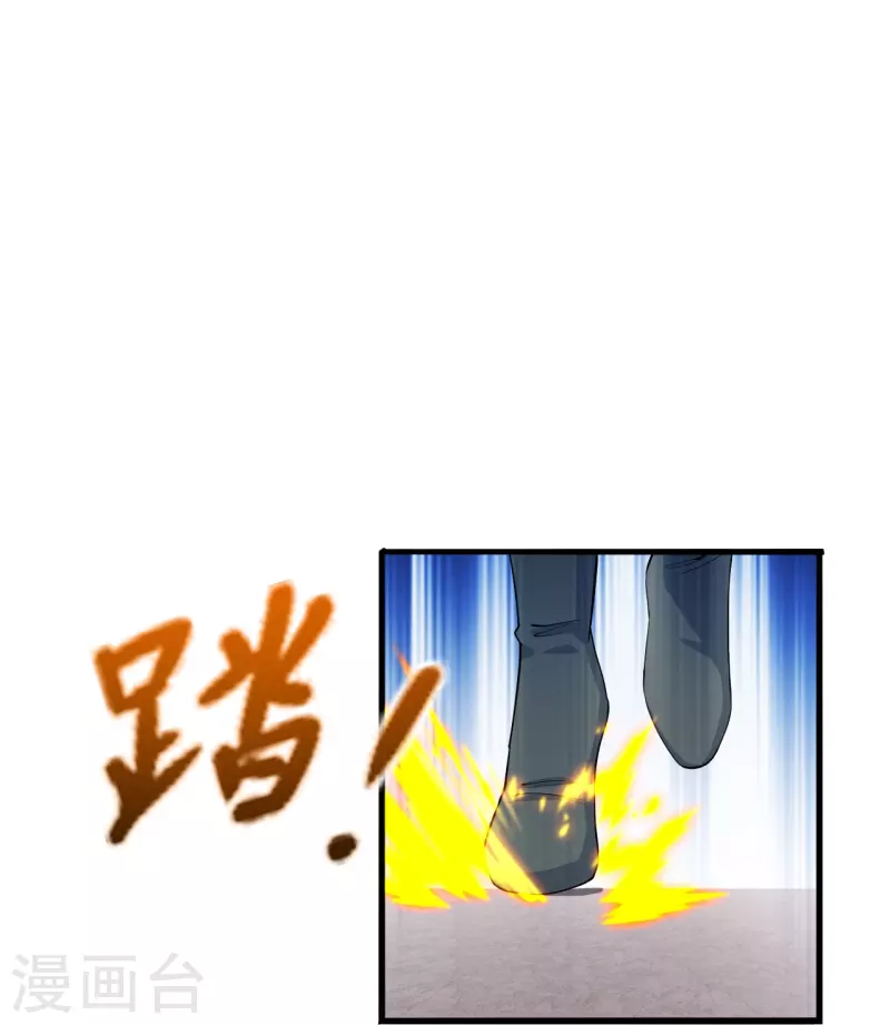 仙武帝尊韩漫全集-第244话 扯淡的抽签儿!无删减无遮挡章节图片 