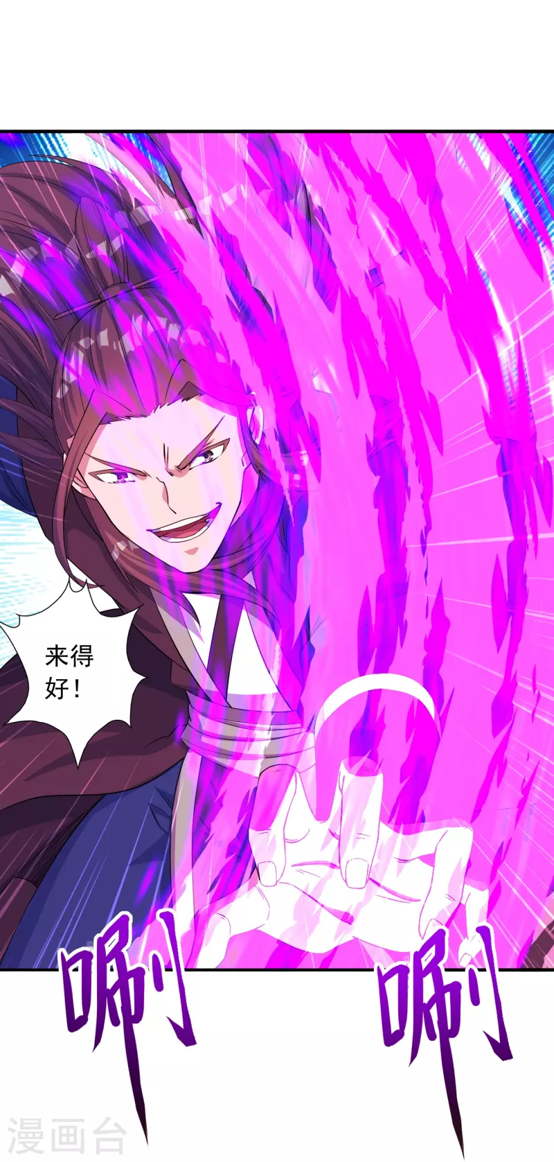 仙武帝尊韩漫全集-第244话 扯淡的抽签儿!无删减无遮挡章节图片 