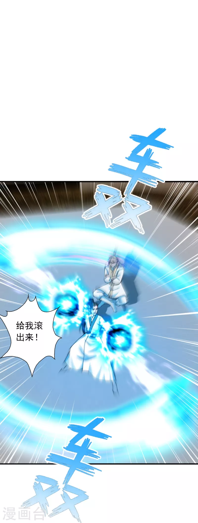 仙武帝尊韩漫全集-第244话 扯淡的抽签儿!无删减无遮挡章节图片 