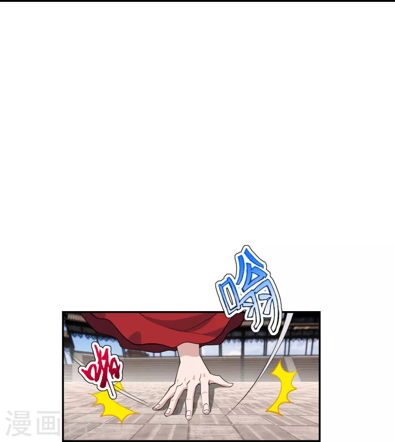 仙武帝尊韩漫全集-第245话 六脉神通的秘法无删减无遮挡章节图片 