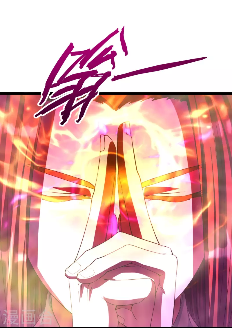 仙武帝尊韩漫全集-第245话 六脉神通的秘法无删减无遮挡章节图片 