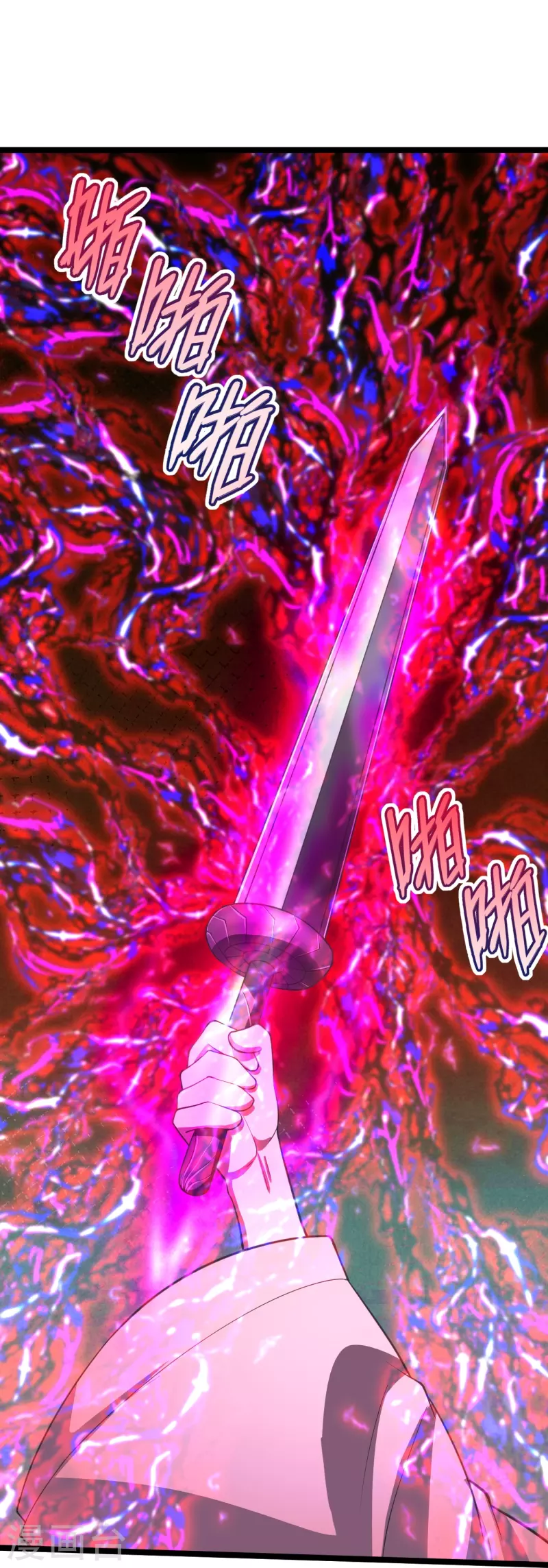 仙武帝尊韩漫全集-第245话 六脉神通的秘法无删减无遮挡章节图片 