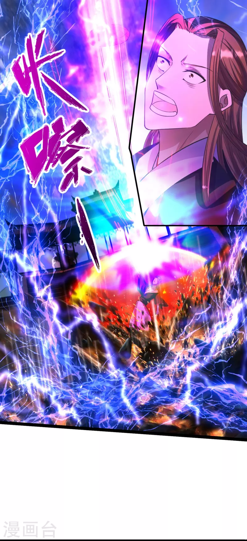 仙武帝尊韩漫全集-第246话 九幽仙曲！无删减无遮挡章节图片 