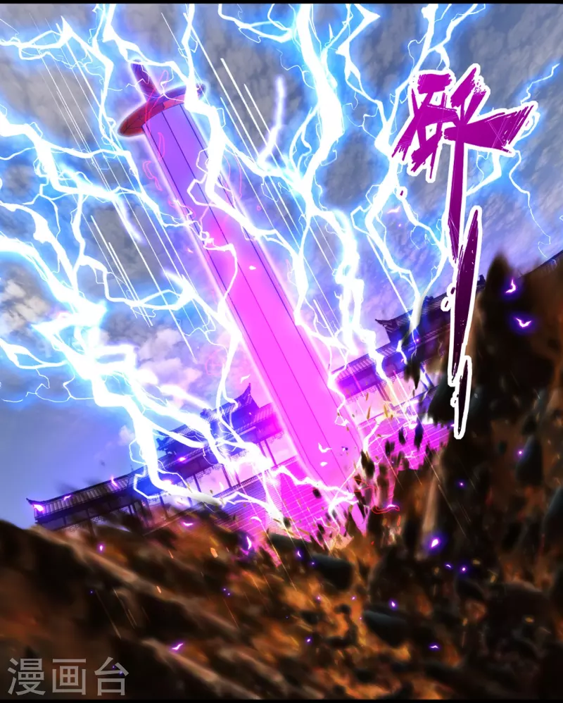 仙武帝尊韩漫全集-第246话 九幽仙曲！无删减无遮挡章节图片 