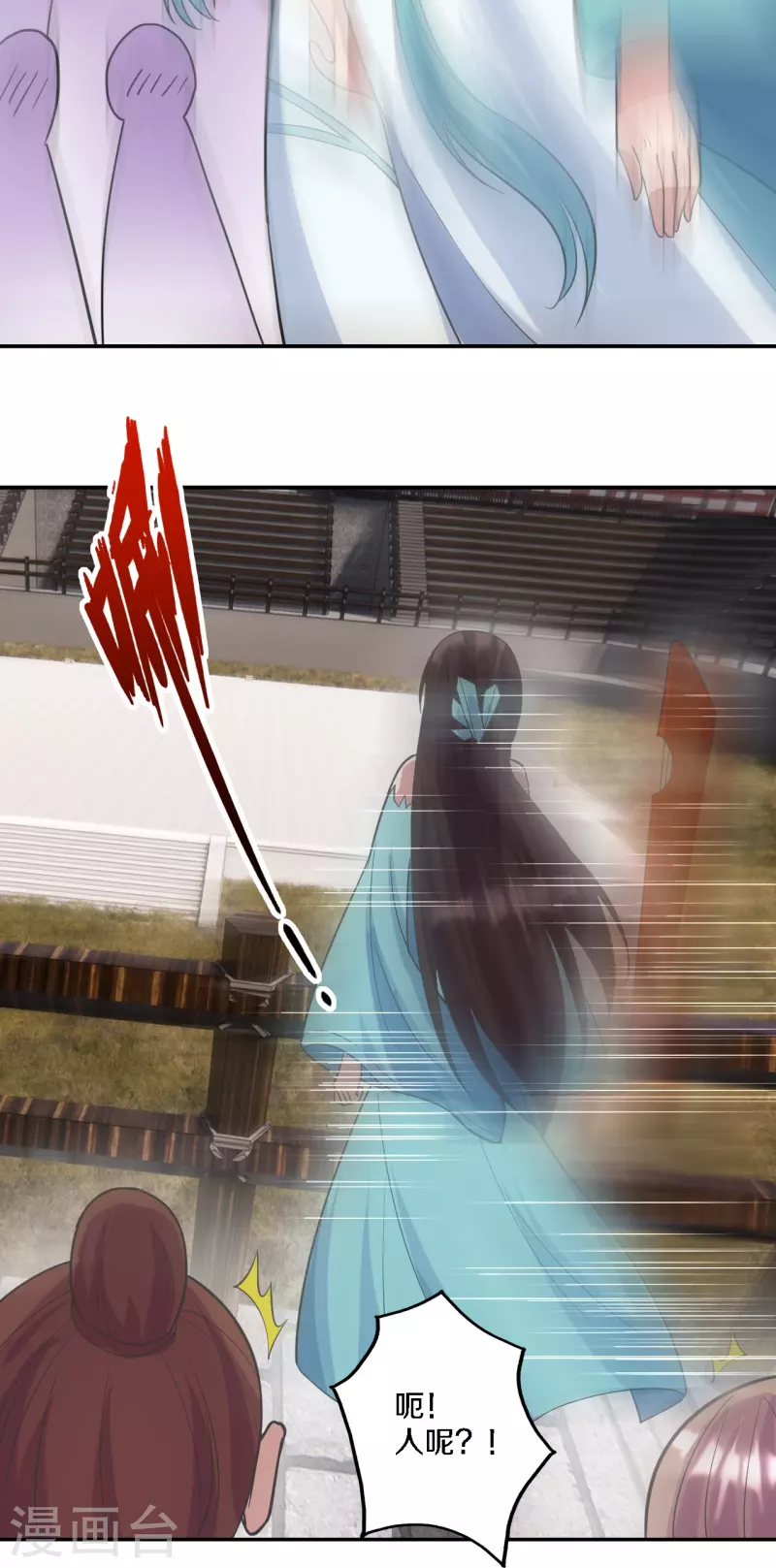 仙武帝尊韩漫全集-第246话 九幽仙曲！无删减无遮挡章节图片 