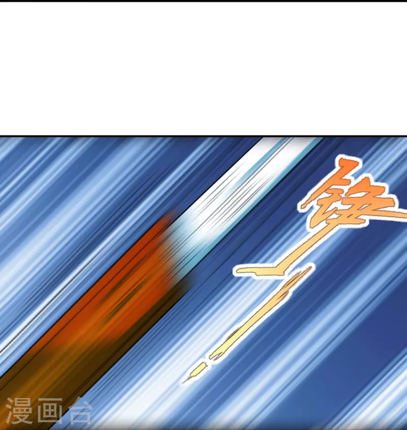 仙武帝尊韩漫全集-第246话 九幽仙曲！无删减无遮挡章节图片 